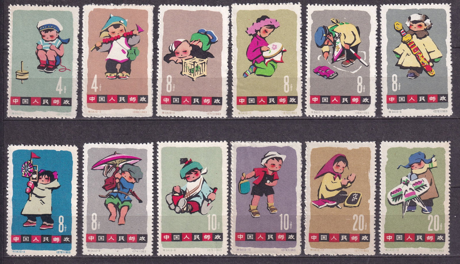 1963 China Children's games Mi 702-13 ** (1 of 1)