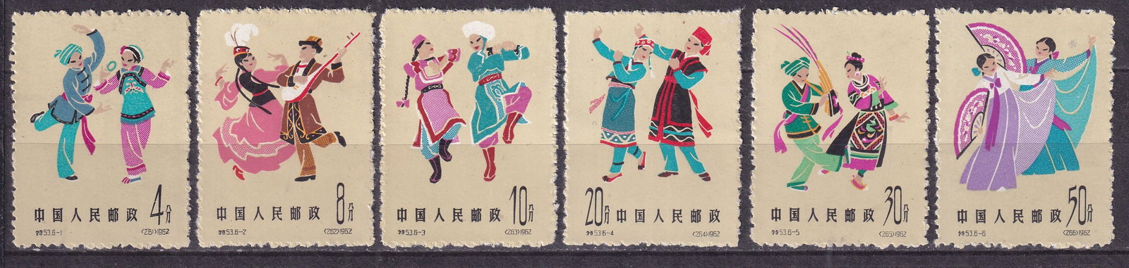 1963 China Folk dance II Mi 714-19 **: 1963 China Folk dance II Mi 714-19 ** stamps mint never hinged. Shipping flat cost $25 it doesn't matter how many items you win. you pay just $25 for shipping.