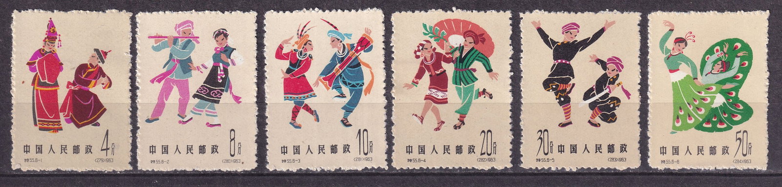 1963 China Folk dance III Mi 720-25 **: 1963 China Folk dance III Mi 720-25 ** stamps mint never hinged. Shipping flat cost $25 it doesn't matter how many items you win. you pay just $25 for shipping.