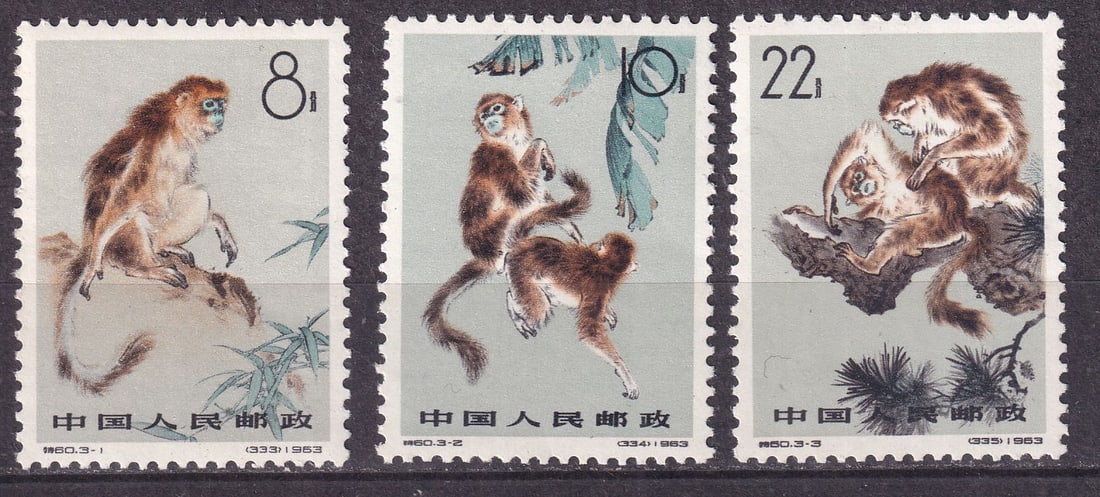 1963 China Golden snub noses Mi 741-43 ** (1 of 1)