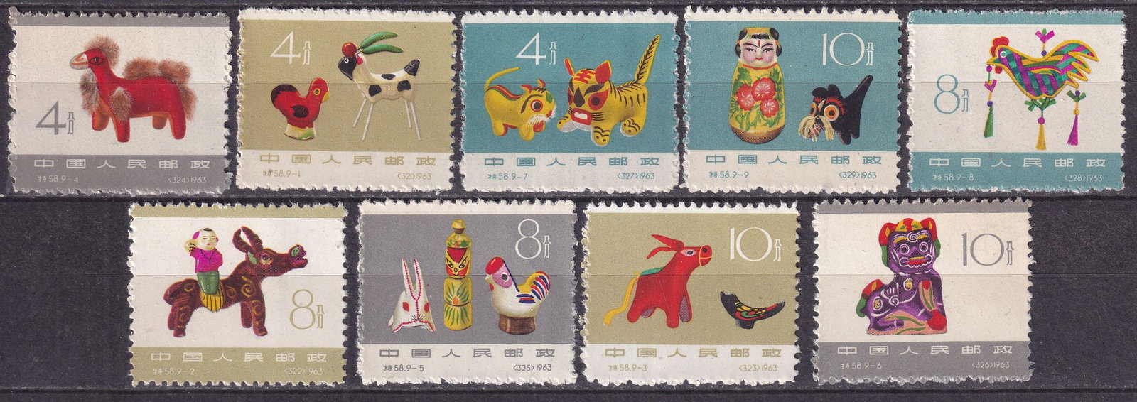 1963 China toys Mi 765-73 ** (1 of 1)