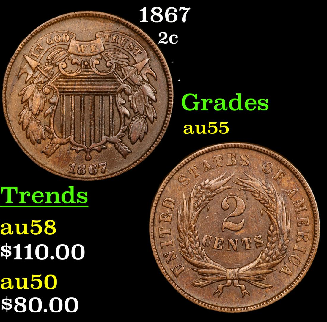 1867 2c Grades Choice AU (1 of 3)