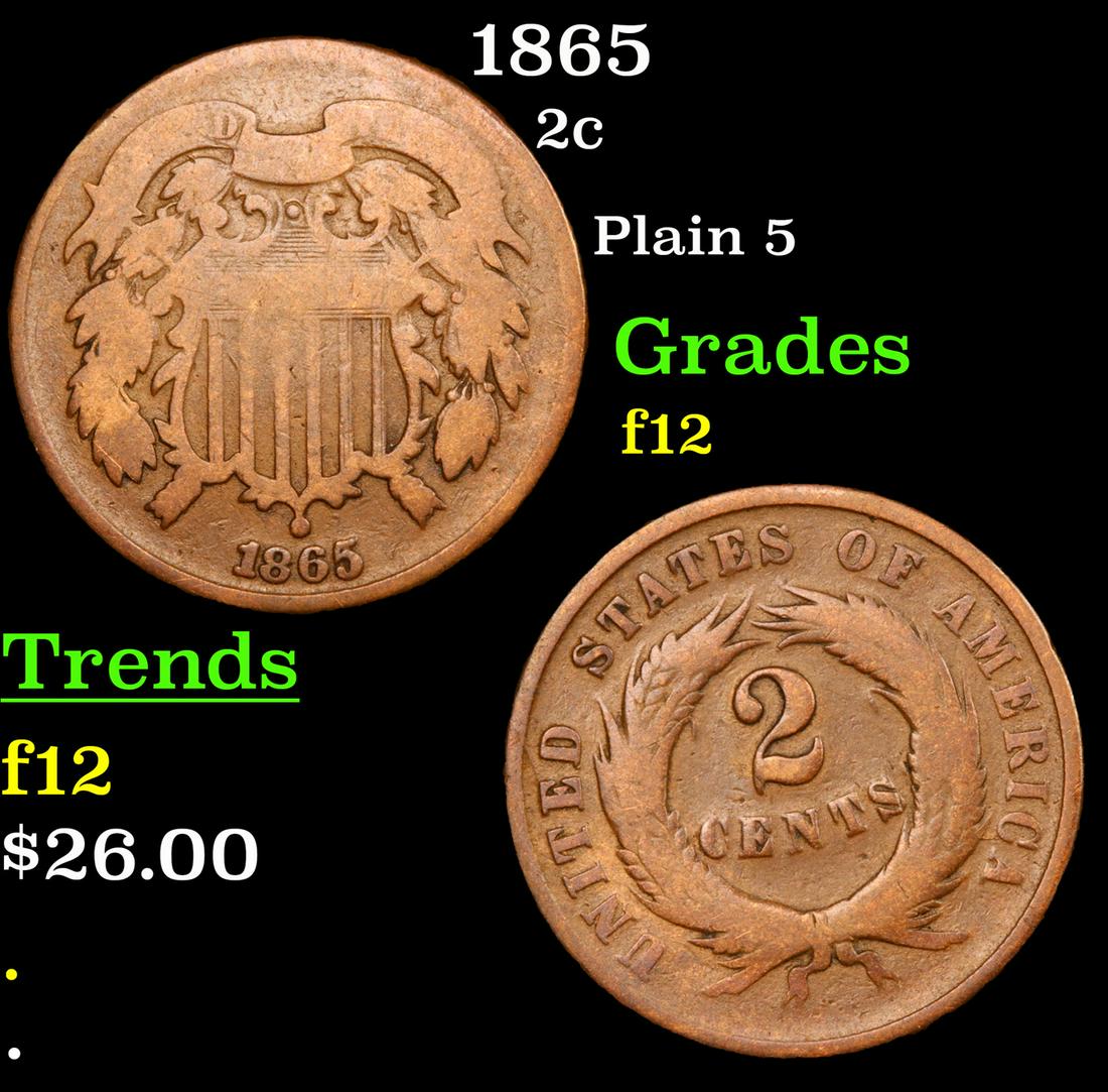 1865 2c Grades f, fine (1 of 3)