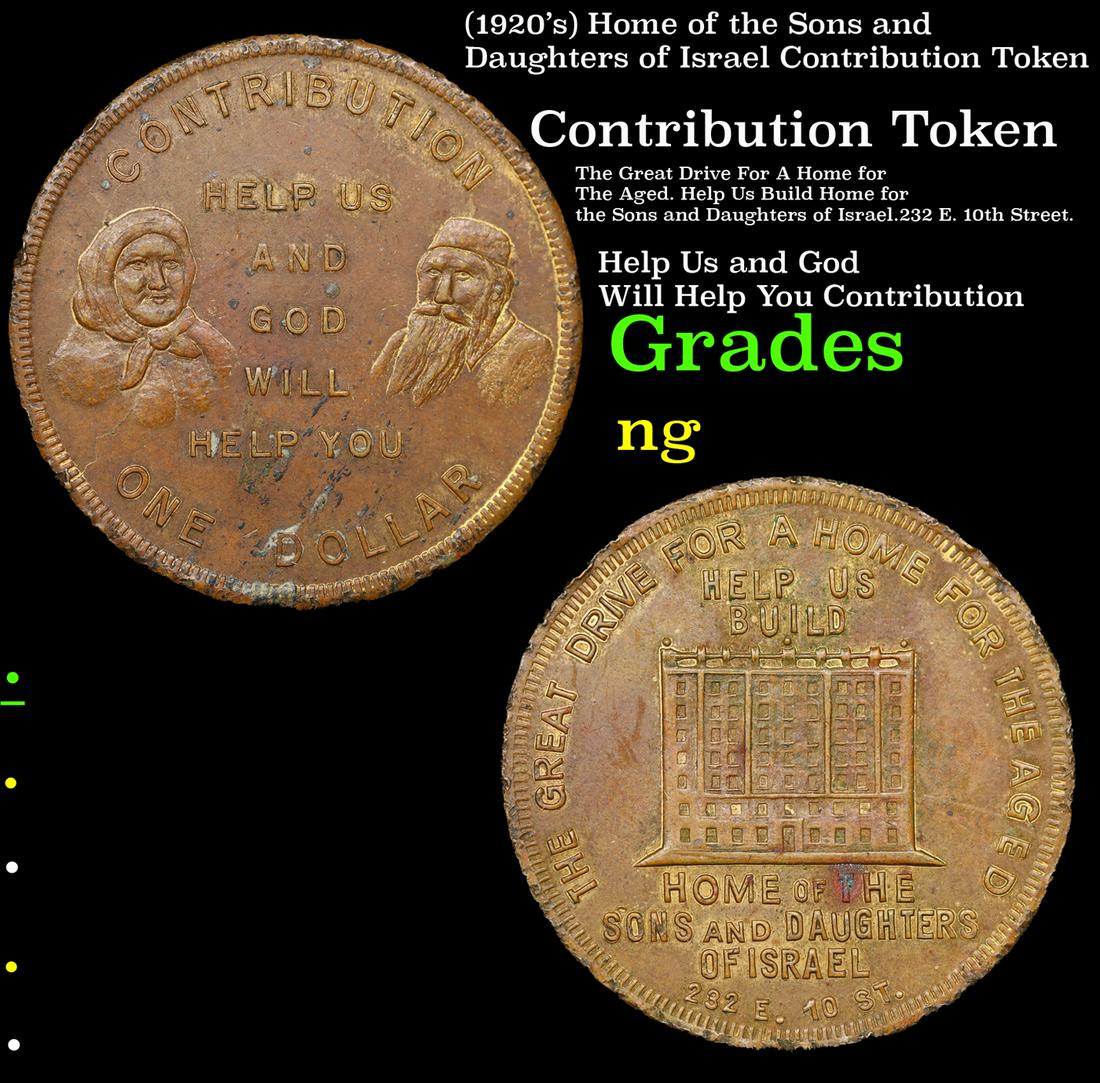 (1920's) Home of the Sons and Daughters of Israel Contribution Token Grades NG (1 of 3)
