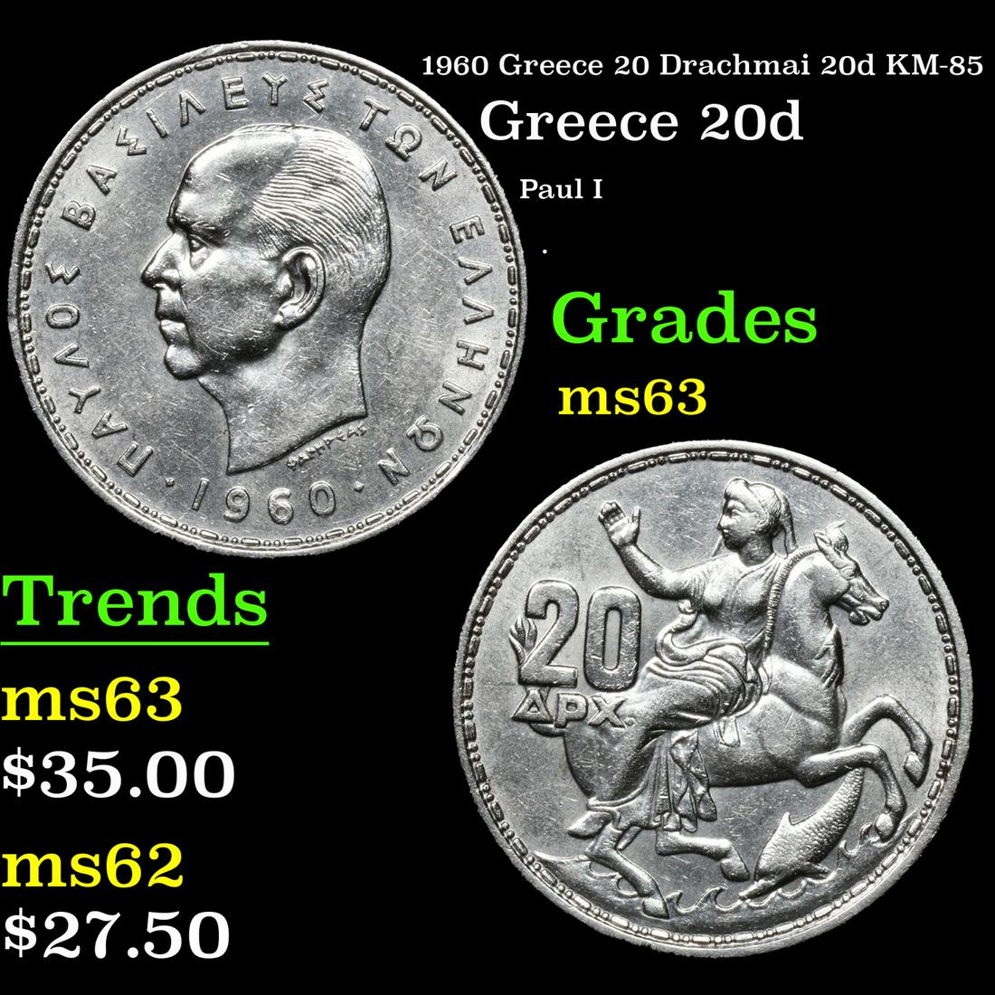 1960 Greece 20 Drachmai 20d KM-85 Grades Select Unc (1 of 3)