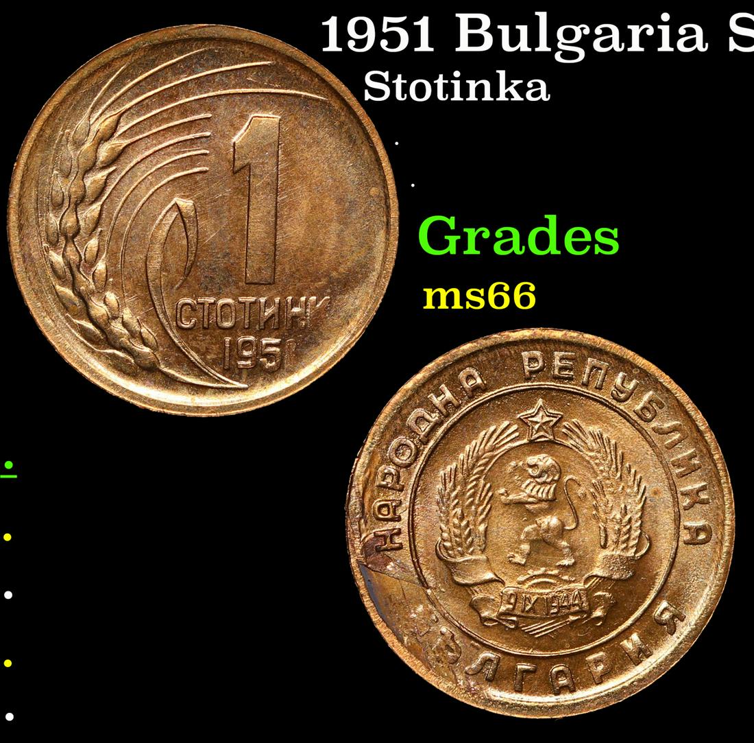 1951 Bulgaria Stotinka KM-50 Grades GEM+ Unc (1 of 3)