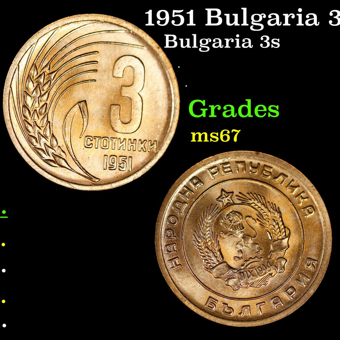 1951 Bulgaria 3 Stotinki KM-51 Grades GEM++ Unc (1 of 3)