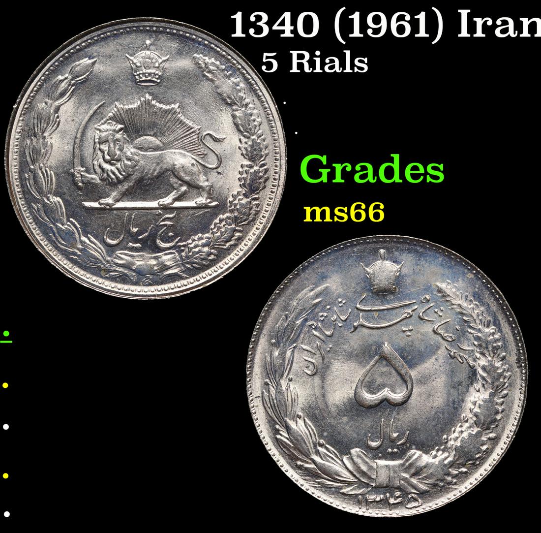 1340 (1961) Iran 5 Rials KM-1145 Grades GEM+ Unc: 1340 (1961) Iran 5 Rials KM-1145 Grades GEM+ Unc.