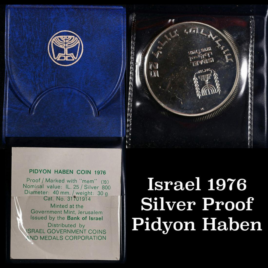 Israel 1976 Silver Proof Pidyon Haben (1 of 5)