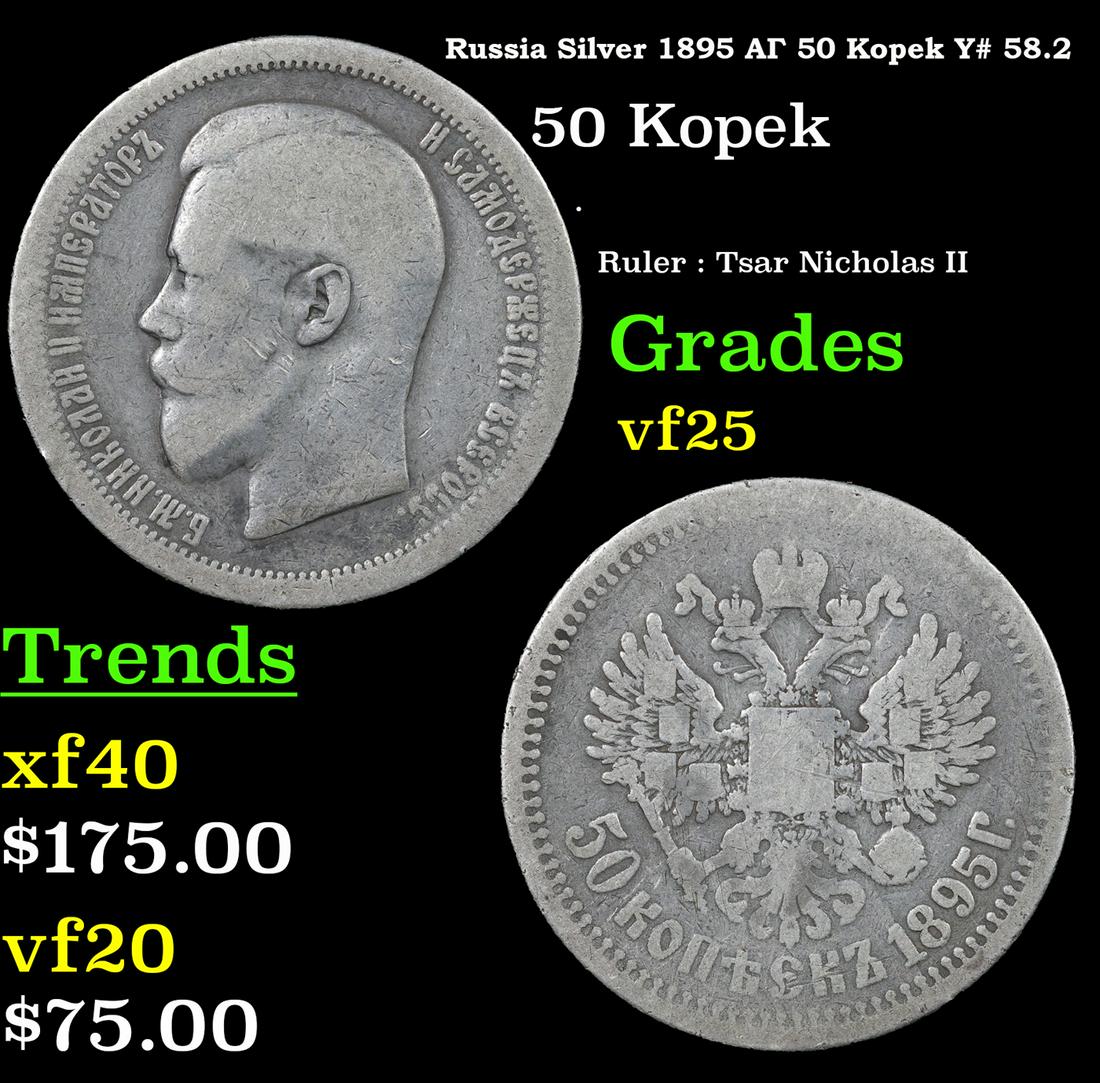 Russia Silver 1895 Ar 50 Kopek Y# 58.2 Grades vf+ (1 of 3)