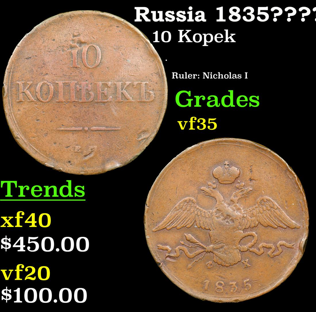 Russia 1835EM0X 10 Kopeks C# 140.1 Grades vf++ (1 of 3)