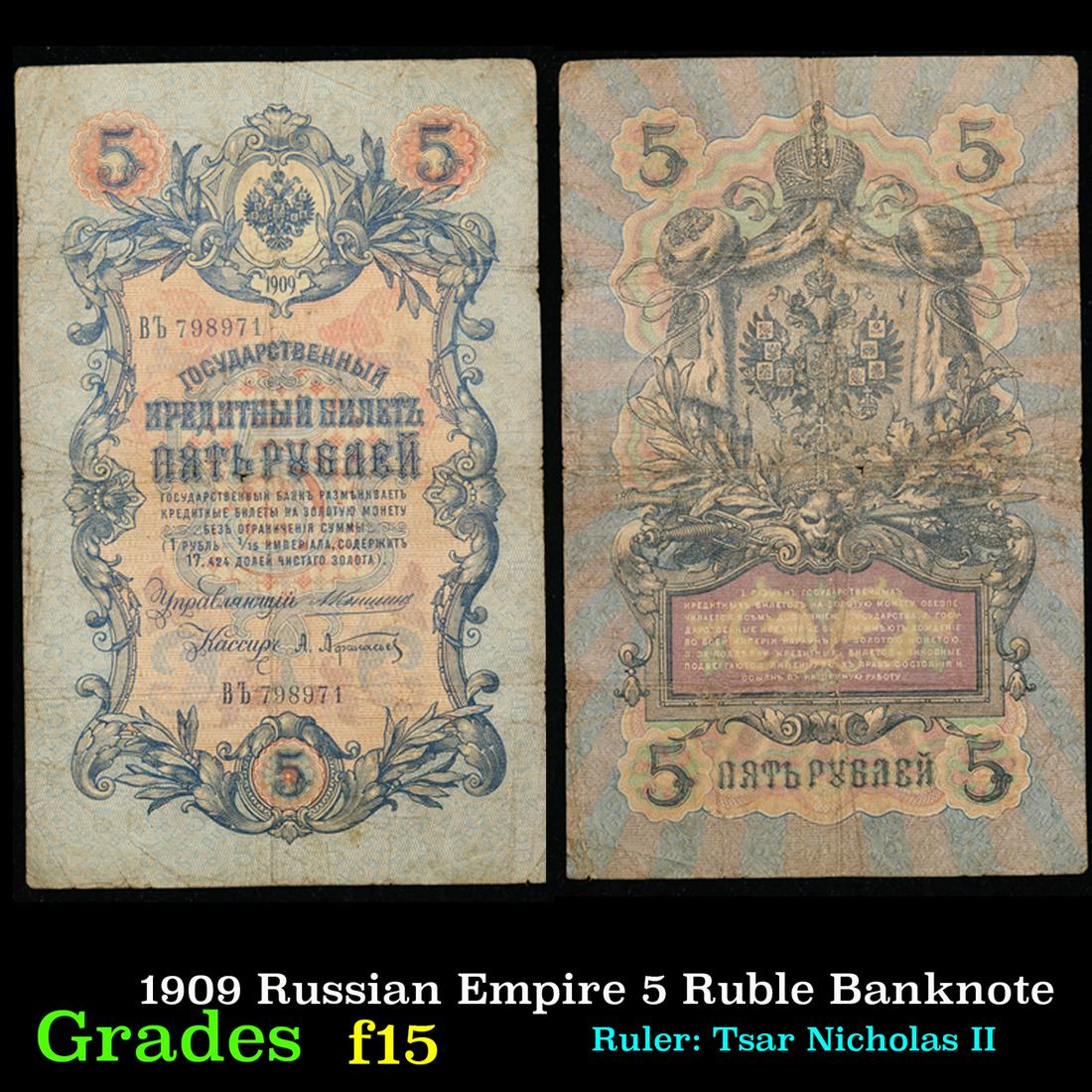 1909 Russian Empire 5 Ruble Banknote Grades f+ (1 of 3)