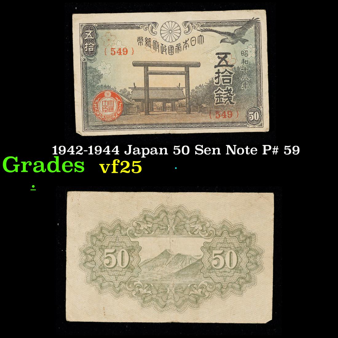 1942-1944 Japan 50 Sen Note P# 59 Grades vf+ (1 of 3)