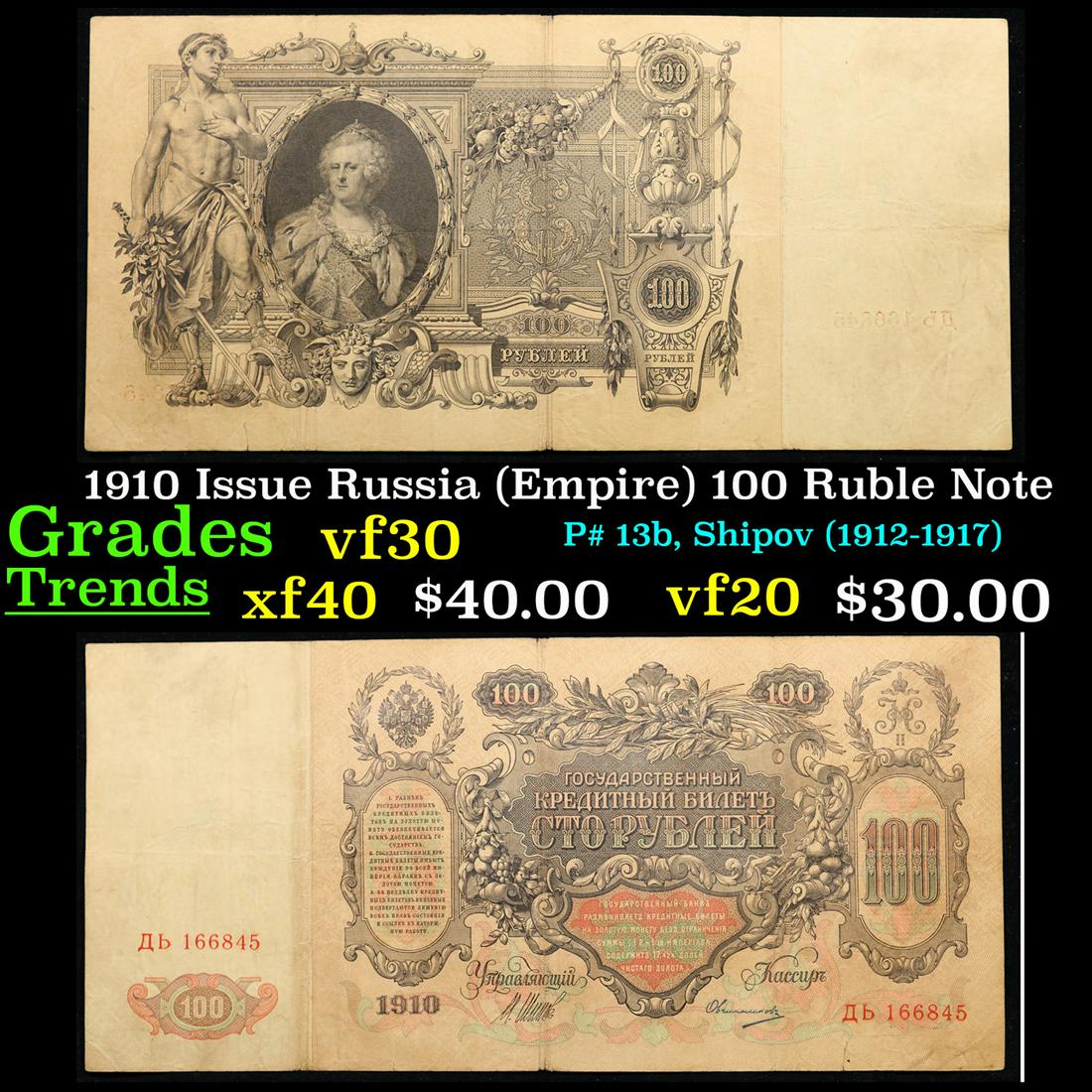 1910 Issue Russia (Empire) 100 Ruble Note Grades vf++ (1 of 3)
