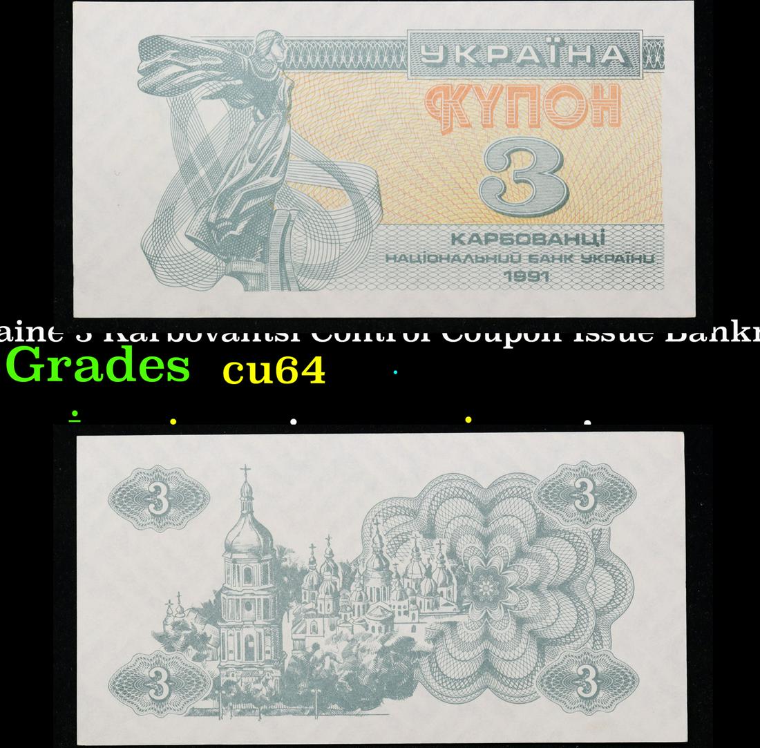 1991 Ukraine 3 Karbovantsi Control Coupon Issue Banknote P# 82b Grades Choice CU: 1991 Ukraine 3 Karbovantsi Control Coupon Issue Banknote P# 82b Grades Choice CU. In 1991, following the collapse of the Soviet Union, Ukraine issued the Third Karbovanets. The Third Karbovanets was U
