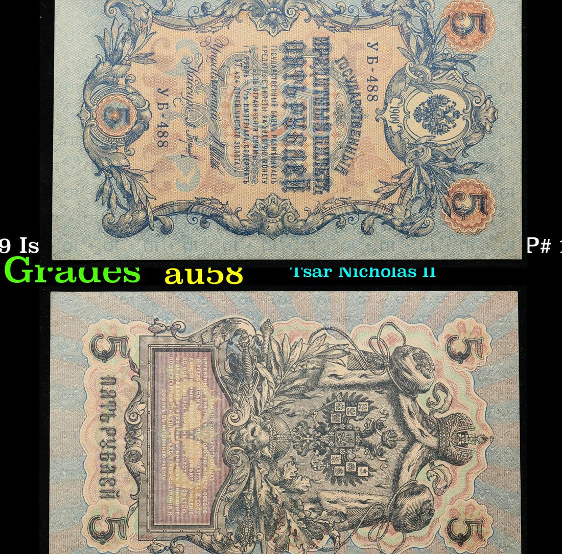 1912-1917 (1909 Issue) Imperial Russia 5 Rubles Banknote P# 10b, Sig. Shipov Grades Choice AU/BU (1 of 3)