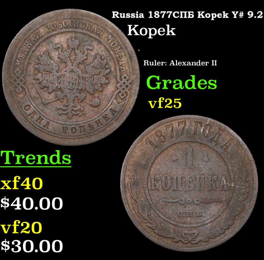 Russia 1877Ð¡ÐŸÐ‘ Kopek Y# 9.2 Grades vf+ (1 of 3)