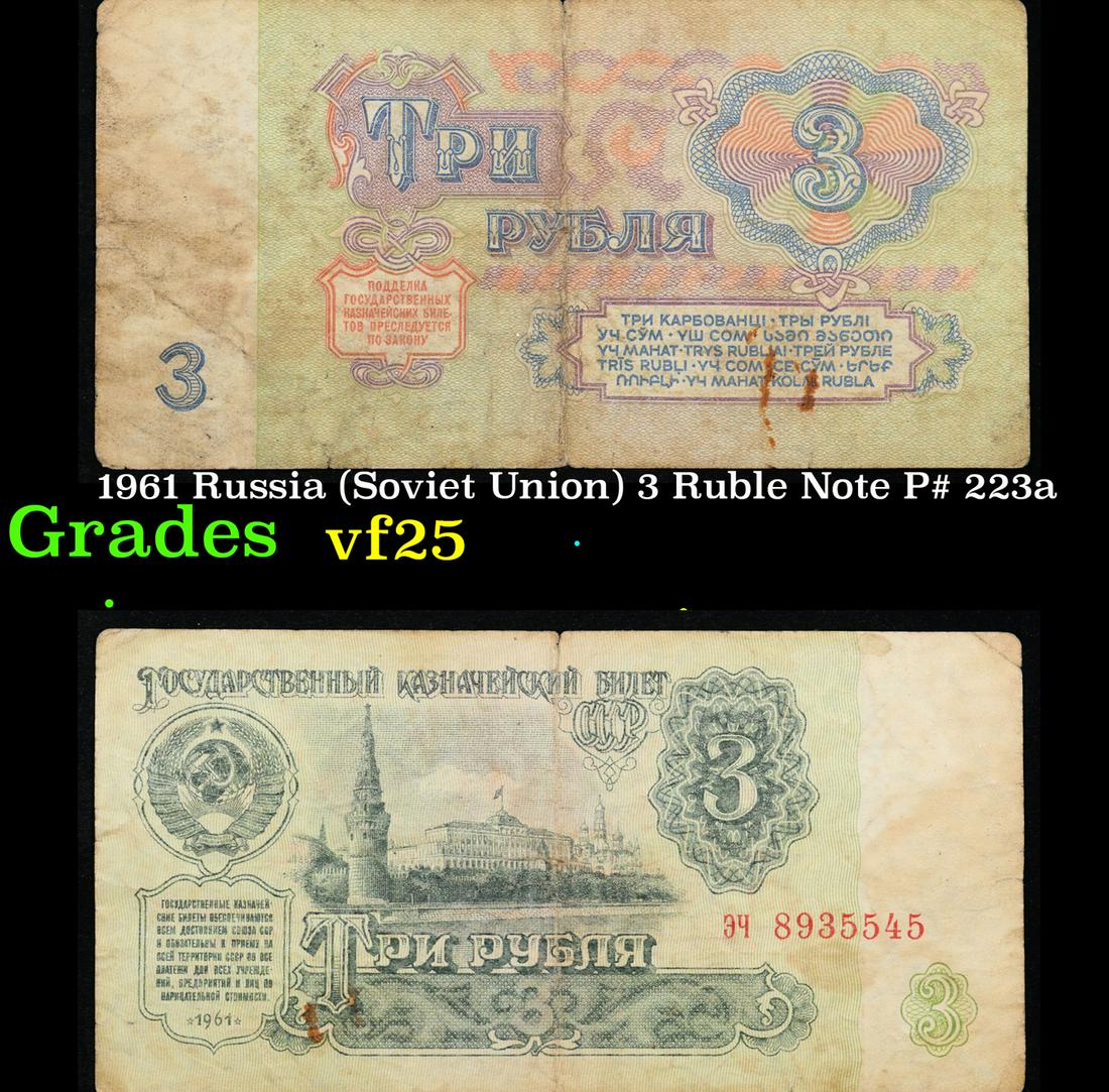 1961 Russia (Soviet Union) 3 Ruble Note P# 223a Grades vf+ (1 of 3)
