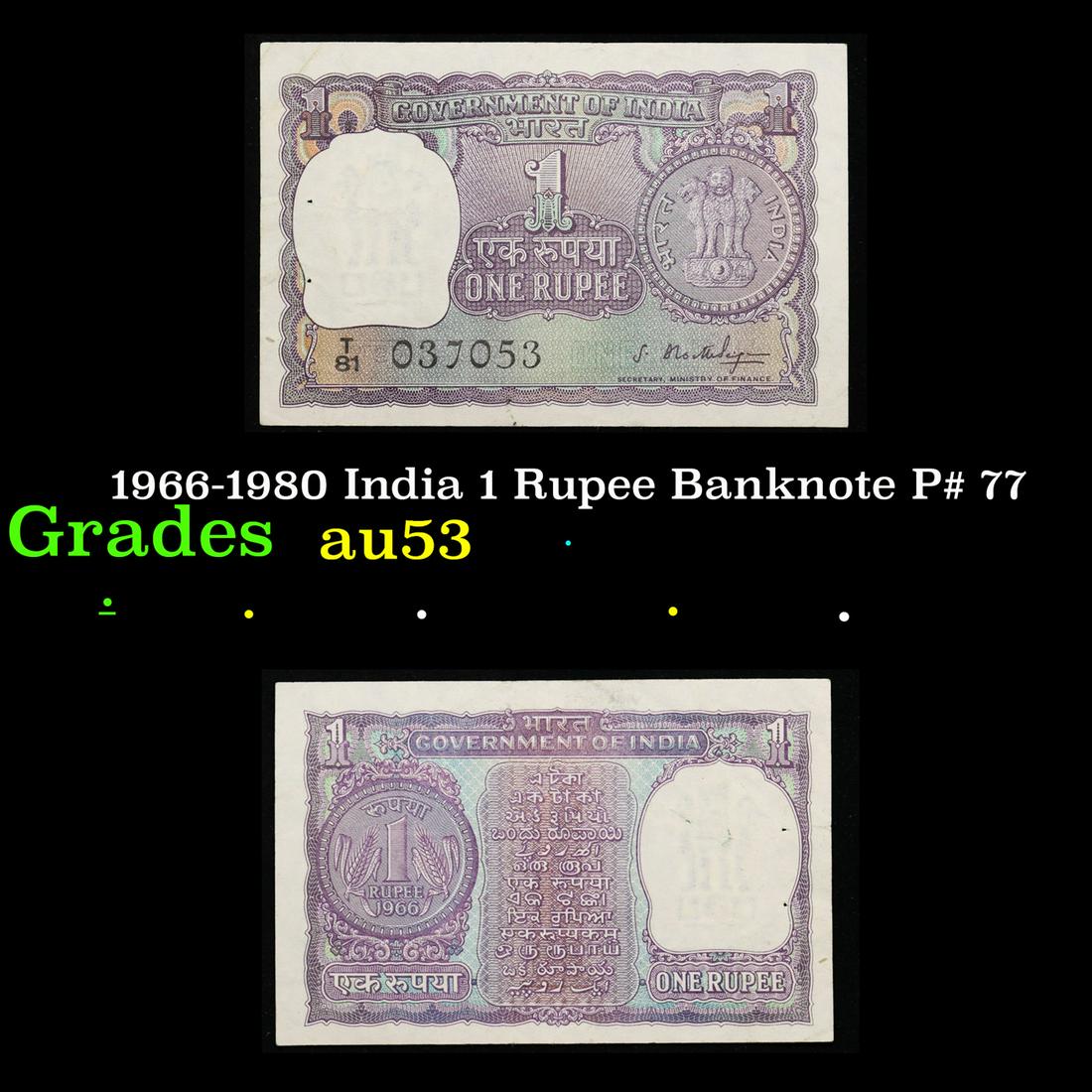 1966-1980 India 1 Rupee Banknote P# 77 Grades Select AU (1 of 3)