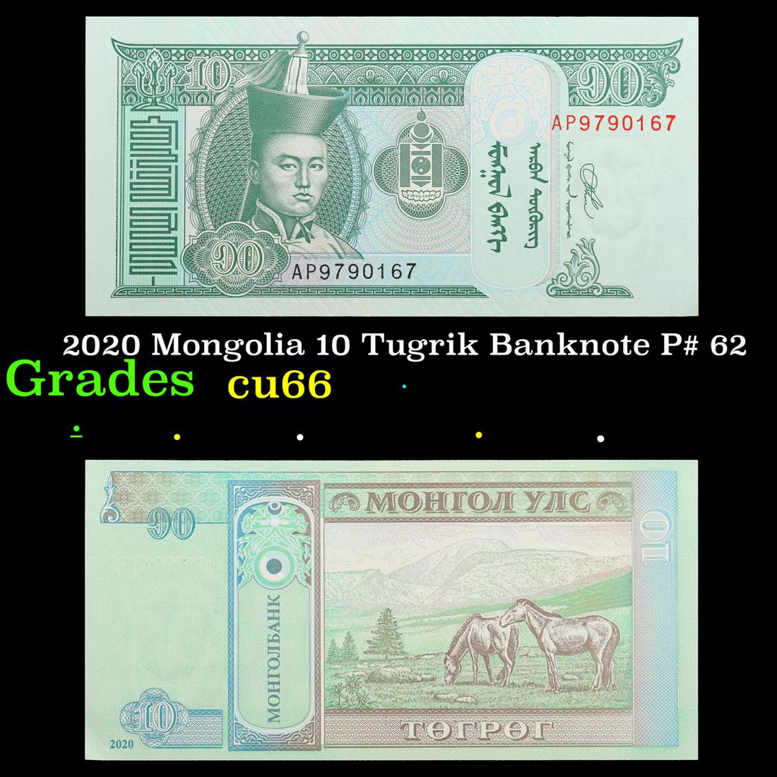 2020 Mongolia 10 Tugrik Banknote P# 62 Grades Gem+ CU: 2020 Mongolia 10 Tugrik Banknote P# 62 Grades Gem+ CU.