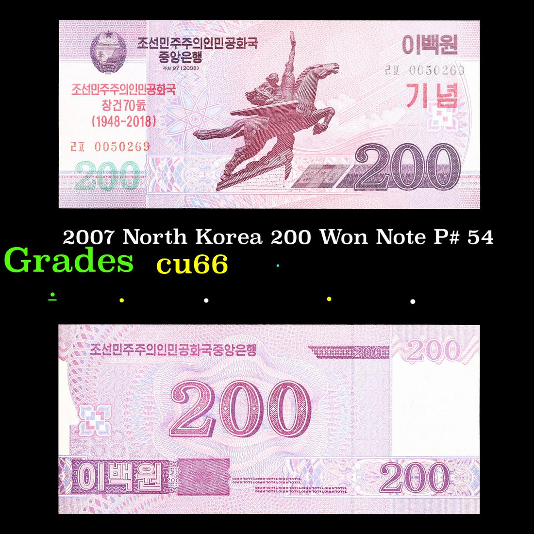 2007 North Korea 200 Won Note P# 54 Grades Gem+ CU: 2007 North Korea 200 Won Note P# 54 Grades Gem+ CU.