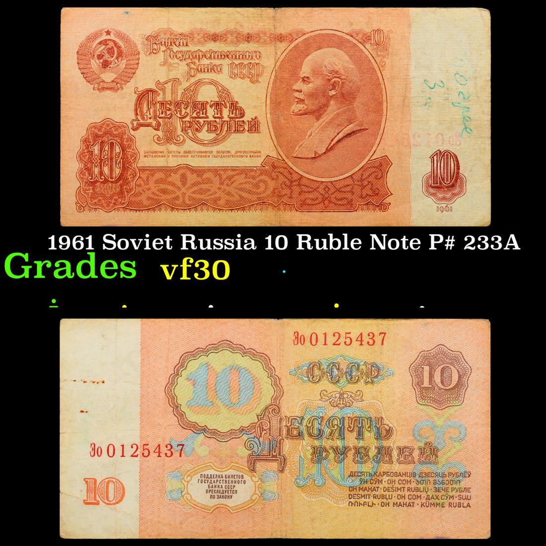 1961 Soviet Russia 10 Ruble Note P# 233A Grades vf++ (1 of 3)