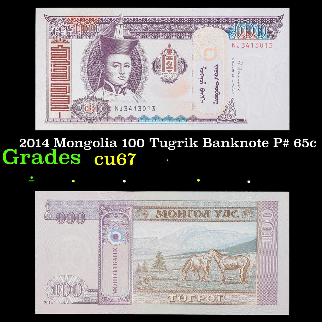 2014 Mongolia 100 Tugrik Banknote P# 65c Grades Gem++ CU: 2014 Mongolia 100 Tugrik Banknote P# 65c Grades Gem++ CU.