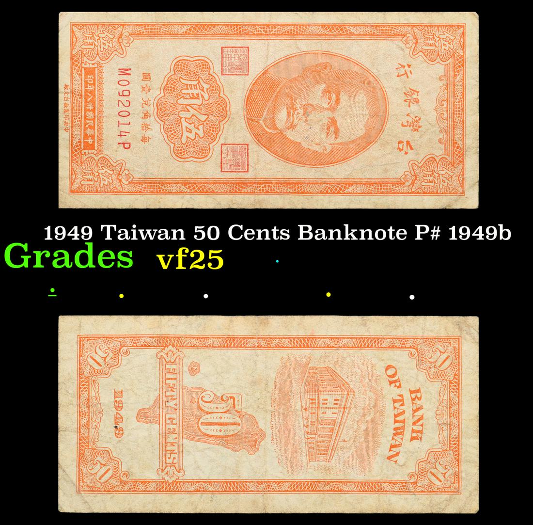 1949 Taiwan 50 Cents Banknote P# 1949b Grades vf+: 1949 Taiwan 50 Cents Banknote P# 1949b Grades vf+.