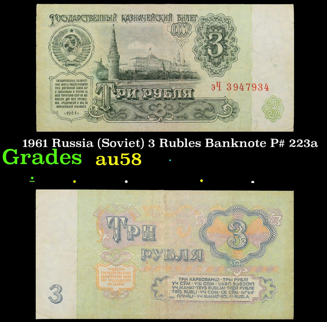 1961 Russia (Soviet) 3 Rubles Banknote P# 223a Grades Choice AU/BU Slider (1 of 3)