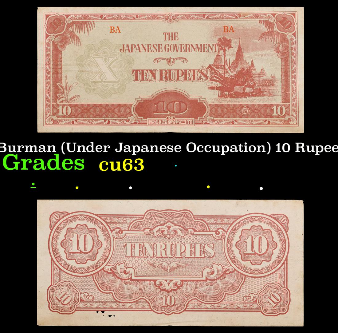 1942-1944 Burman (Under Japanese Occupation) 10 Rupee Note P# 16A Grades Select CU (1 of 3)