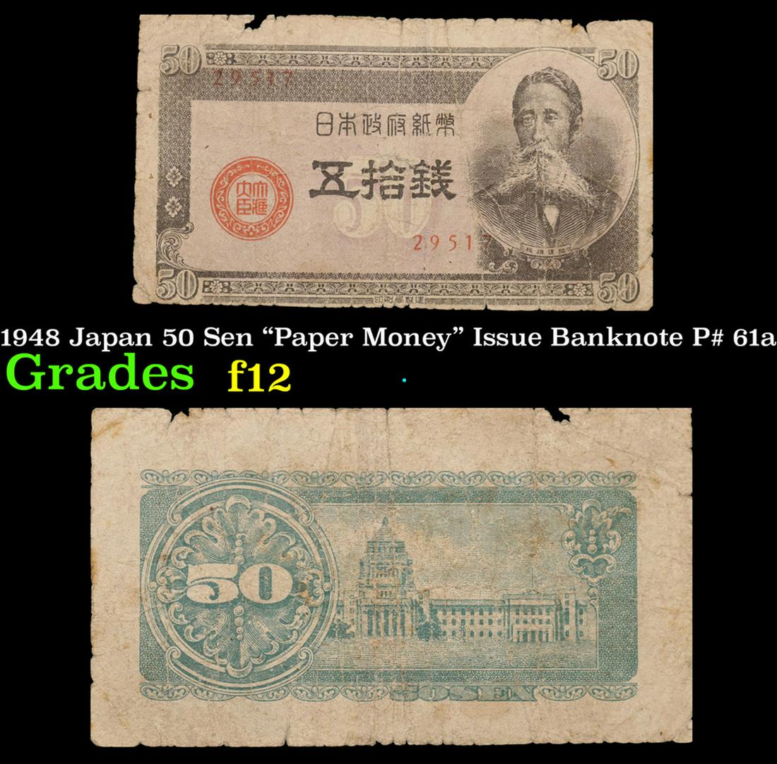 1948 Japan 50 Sen "Paper Money" Issue Banknote P# 61a Grades f, fine (1 of 3)