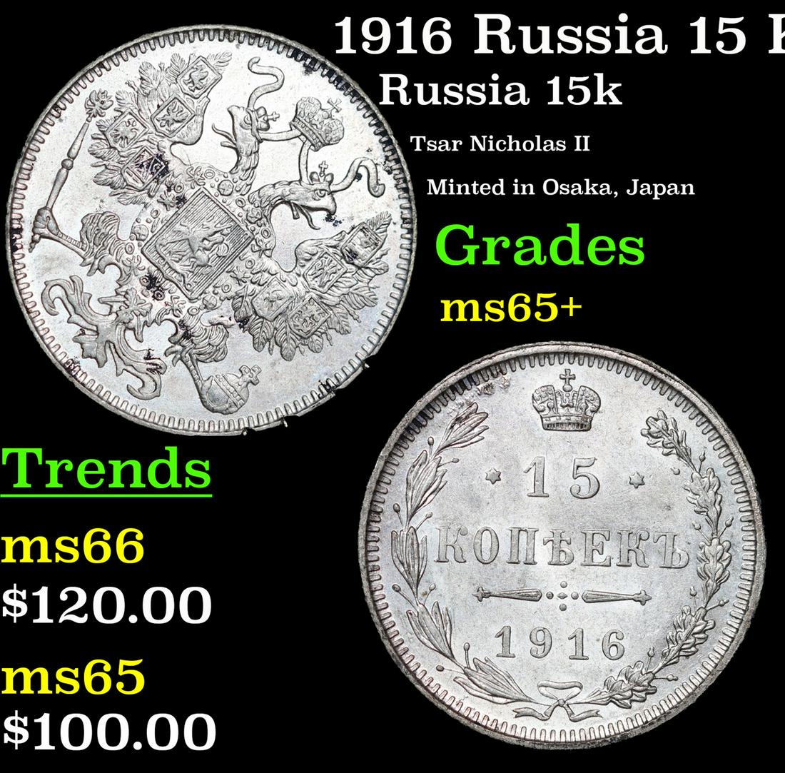 1916 Russia 15 Kopeks Silver Y# 21a.1 Grades GEM+ Unc (1 of 3)