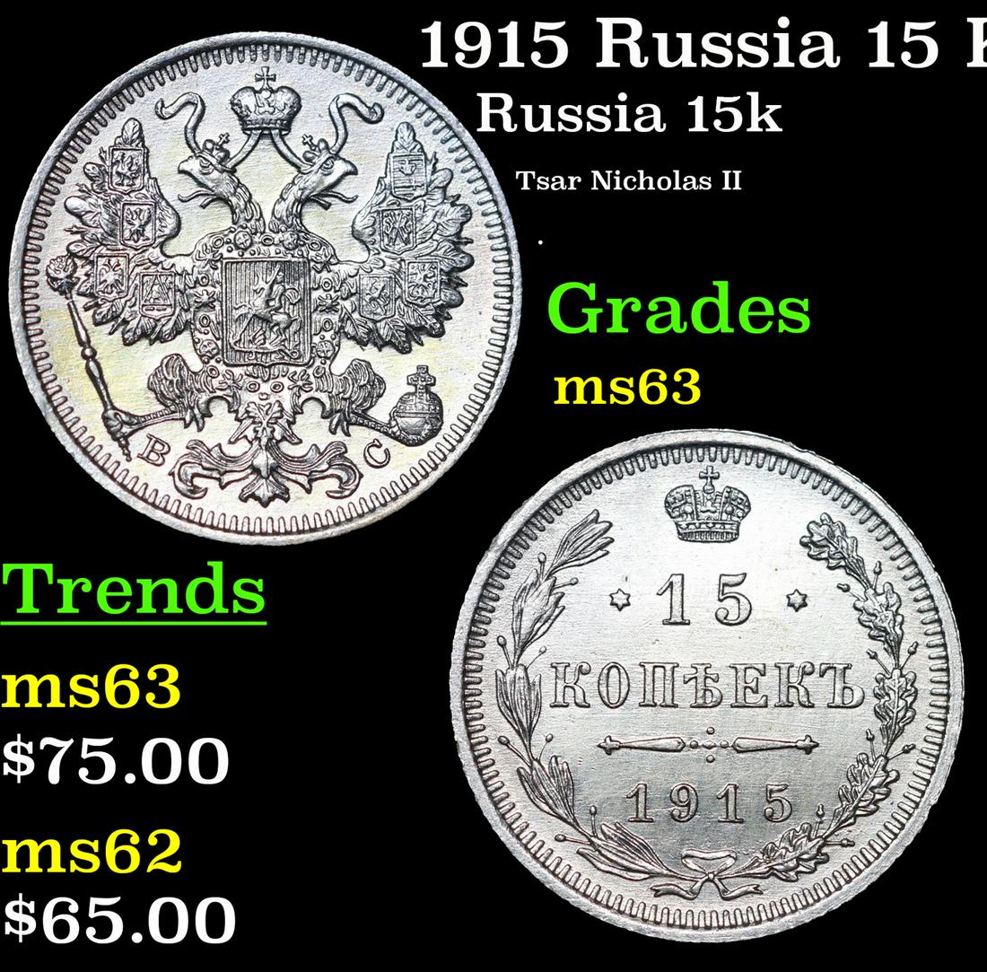 1915 Russia 15 Kopeks Silver Y# 21a.3 Grades Select Unc (1 of 3)