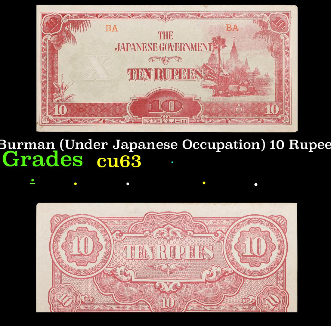1942-1944 Burman (Under Japanese Occupation) 10 Rupee Note P# 16A Grades Select CU (1 of 3)
