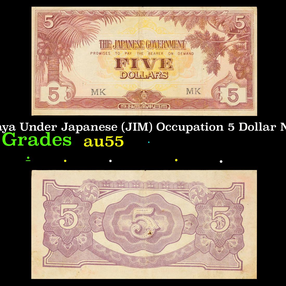 1942 Malaya Under Japanese (JIM) Occupation 5 Dollar Note P# M6C Grades Choice AU (1 of 3)