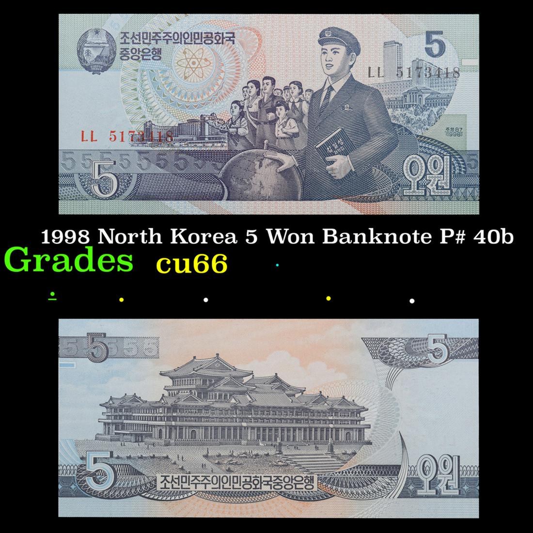 1998 North Korea 5 Won Banknote P# 40b Grades Gem+ CU (1 of 3)