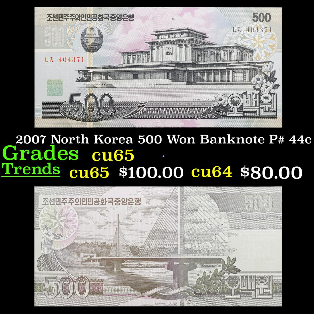 2007 Upper Korea 500 Won Banknote P# 44c Grades Gem CU: 2007 Upper Korea 500 Won Banknote P# 44c Grades Gem CU.