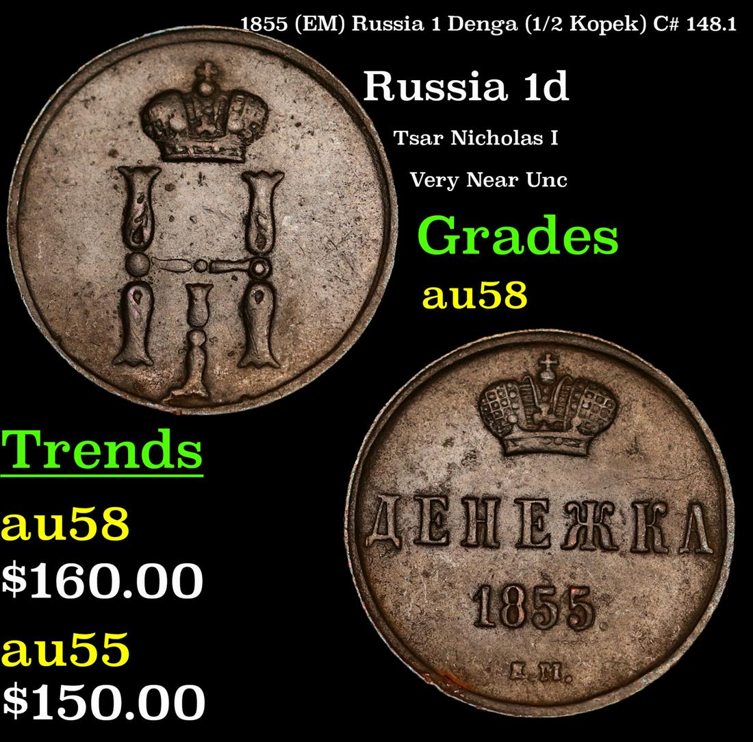 1855 (EM) Russia 1 Denga (1/2 Kopek) C# 148.1 Grades Choice AU/BU Slider (1 of 3)