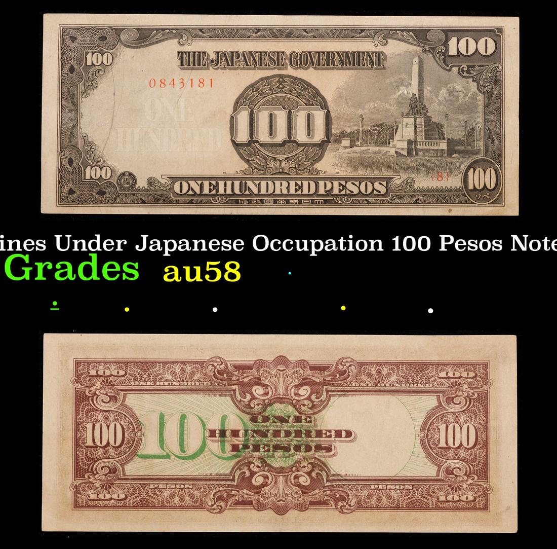 1944 Philippines Under Japanese Occupation 100 Pesos Note (JIM) P# 112A Grades Choice AU/BU Slider (1 of 3)