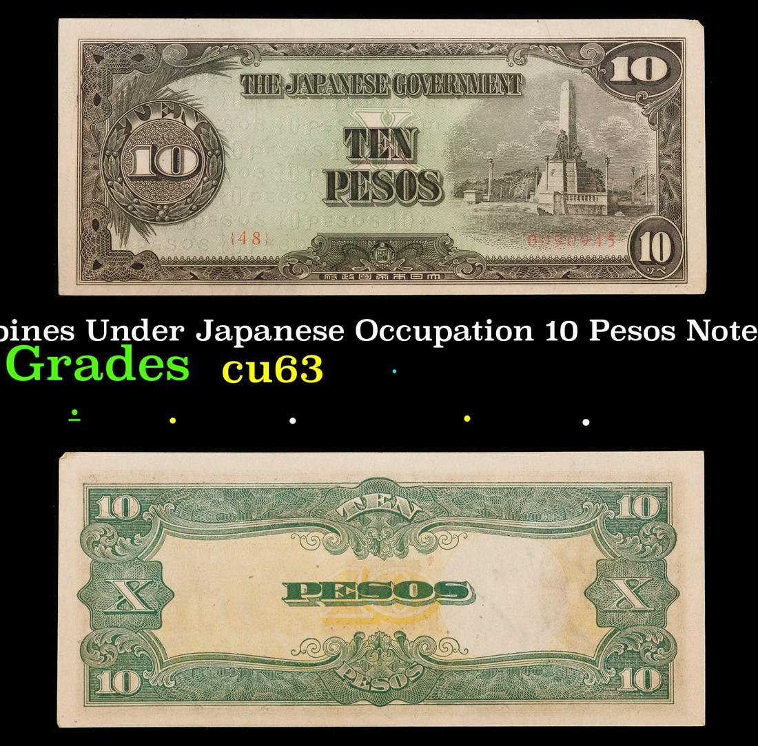 1943 Philippines Under Japanese Occupation 10 Pesos Note (JIM) P# 111A Grades Select CU (1 of 3)