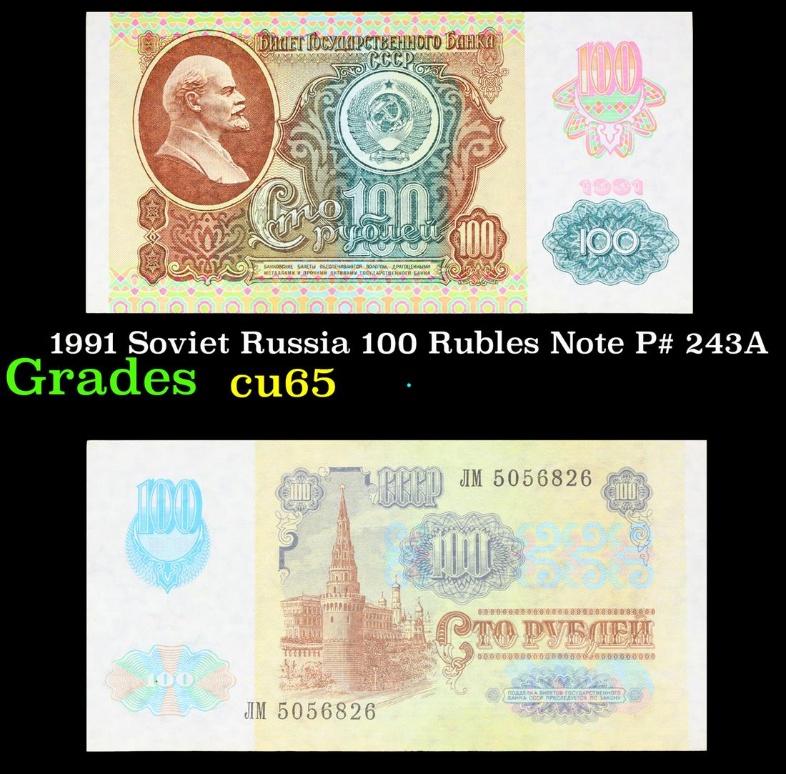 1991 Soviet Russia 100 Rubles Note P# 243A Grades Gem CU (1 of 3)