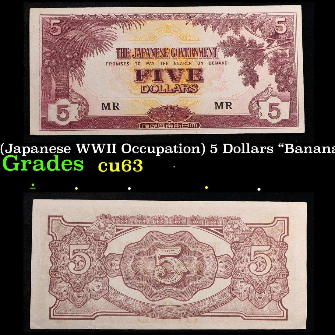 1942-1945 Malaysia (Japanese WWII Occupation) 5 Dollars "Banana Money" Note P# M6c Grades Select CU (1 of 3)