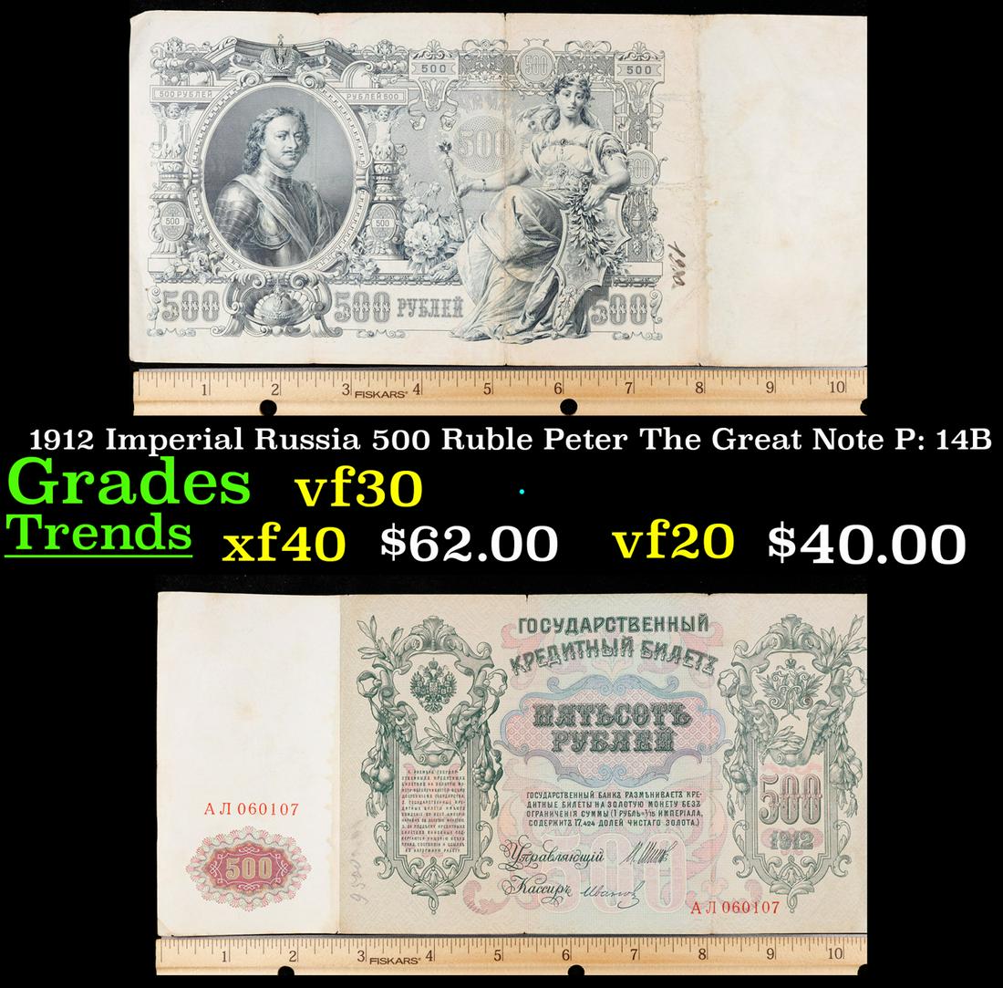 1912 Imperial Russia 500 Ruble Peter The Great Note P: 14B Grades vf++: 1912 Imperial Russia 500 Ruble Peter The Great Note P: 14B Grades vf++. Obverse features a portrait of Tsar Peter The Great in armor seated next to a woman symbolizing Mother Russia. Reverse features