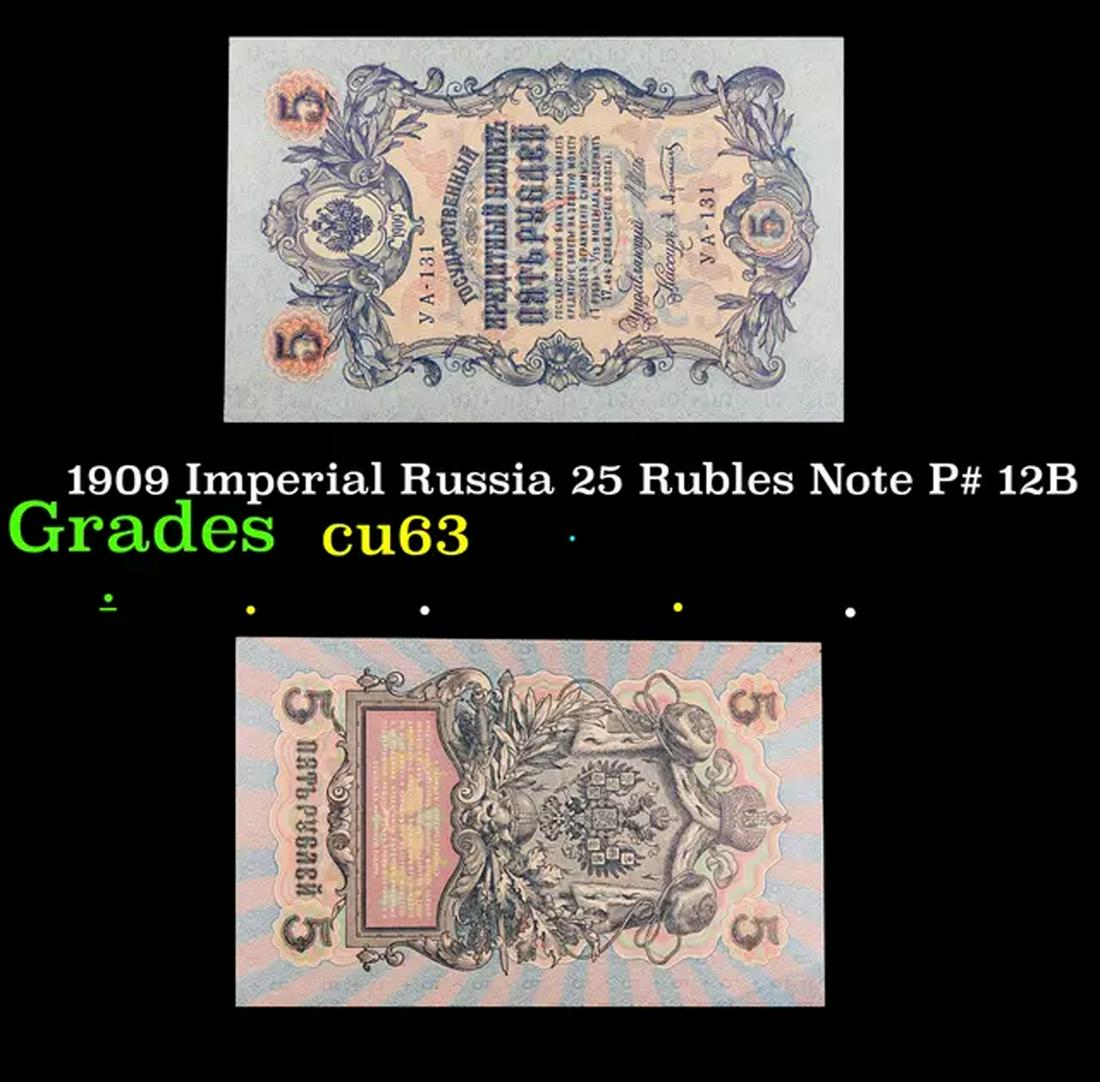 1909 Imperial Russia 25 Rubles Note P# 12B Grades Select CU: 1909 Imperial Russia 25 Rubles Note P# 12B Grades Select CU. The 25 Ruble note was very slightly larger than the 5 and 10 Rubles notes of the same issue, and differed quite a bit in visual design. The