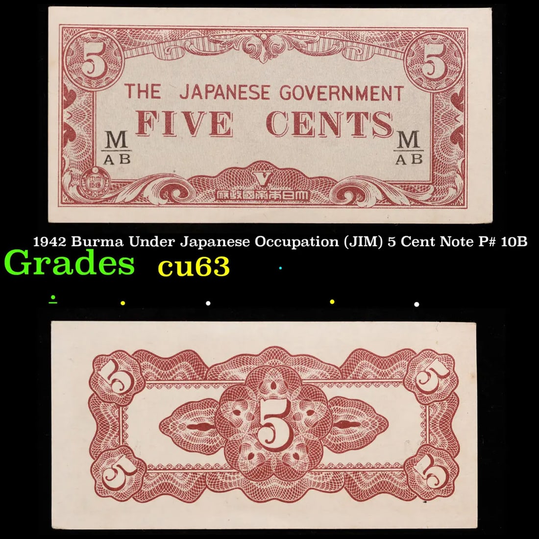 1942 Burma Under Japanese Occupation (JIM) 5 Cent Note P# 10B Grades Select CU (1 of 3)