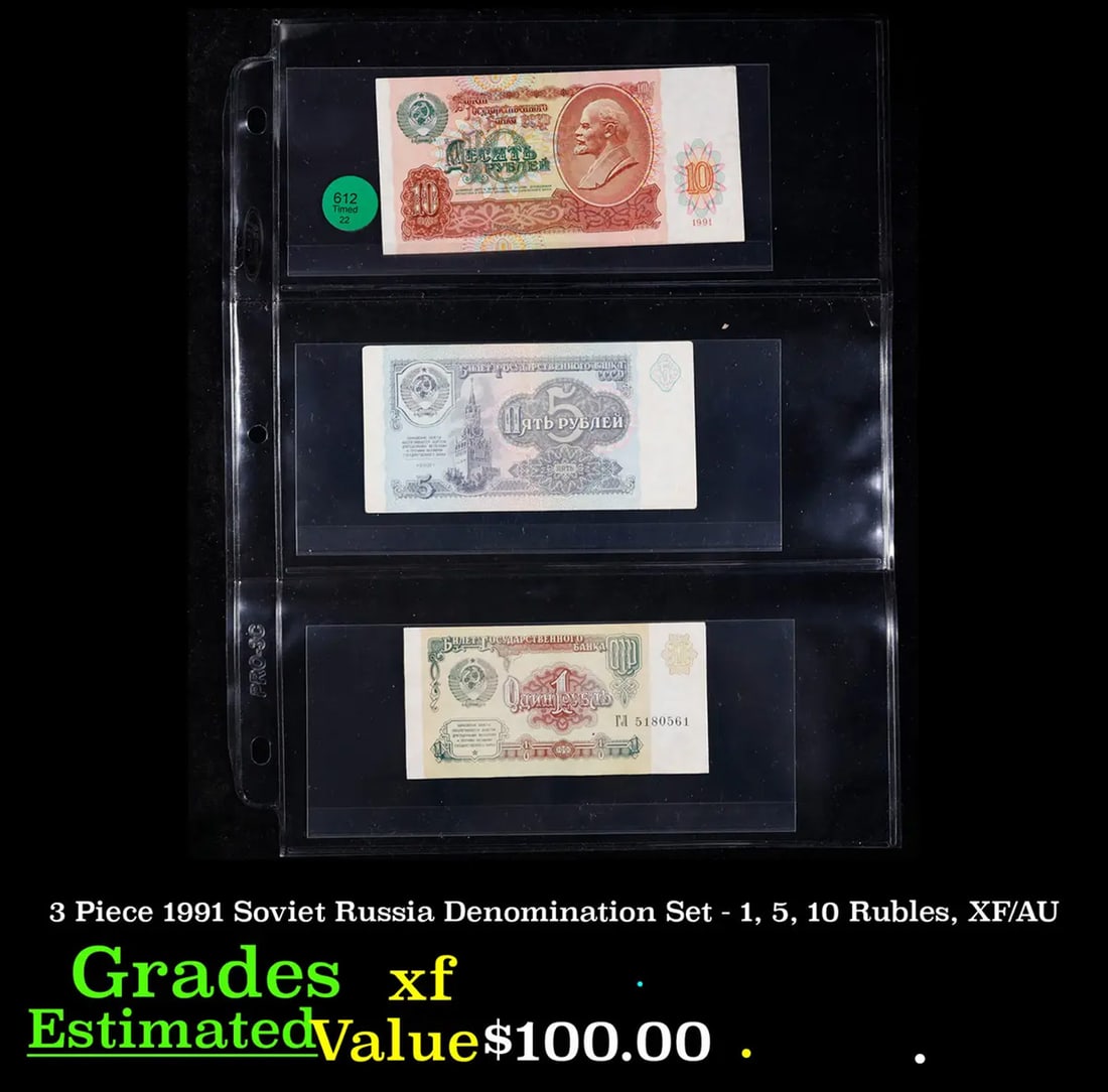 3 Piece 1991 Soviet Russia Denomination Set - 1, 5, 10 Rubles, XF/AU Grades xf (1 of 3)