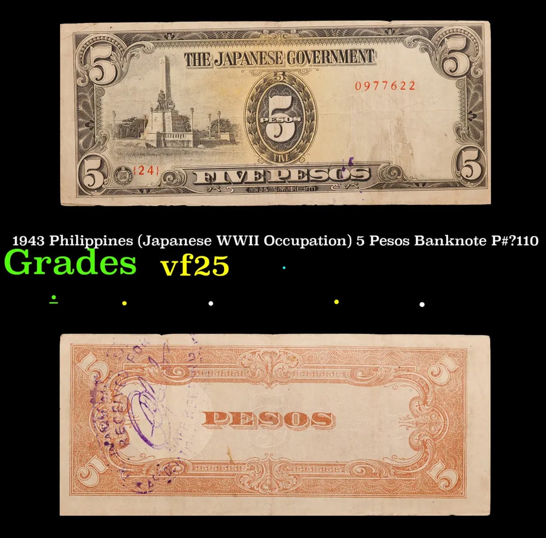 1943 Philippines (Japanese WWII Occupation) 5 Pesos Banknote P#Ã¢â‚¬Â¯110 Grades vf+ (1 of 3)