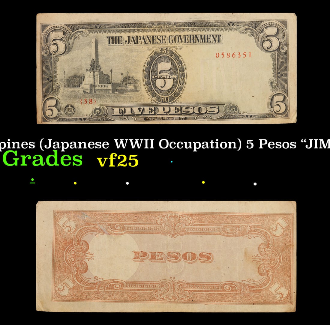 1943 Philippines (Japanese WWII Occupation) 5 Pesos "JIM" Note P#â€¯110 Grades vf+ (1 of 1)
