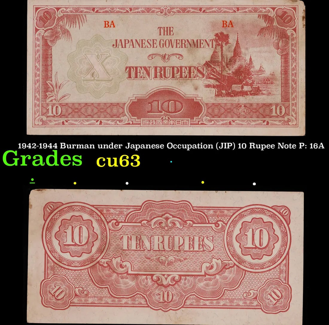 1942-1944 Myanmar (Japanese WWII Occupation) 10 Rupees Banknote P# 16 Grades Select CU (1 of 3)