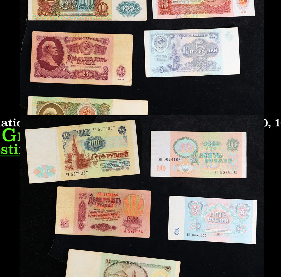 Denomination Set of 5 1961 Russian Notes 5, 10, 25, 50, 100 Roubles: Denomination Set of 5 1961 Russian Notes 5, 10, 25, 50, 100 Roubles. 0